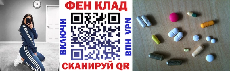 цены Семикаракорск АМФЕТАМИН Розовый