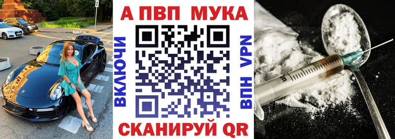 hydra ссылки Семикаракорск Alpha-PVP крисы CK