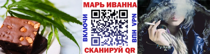 Печенье с ТГК конопля  Семикаракорск 