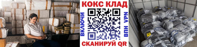 КОКАИН 97%  Семикаракорск 