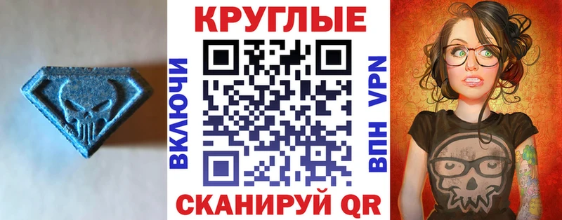 ЭКСТАЗИ 300 mg  Семикаракорск 