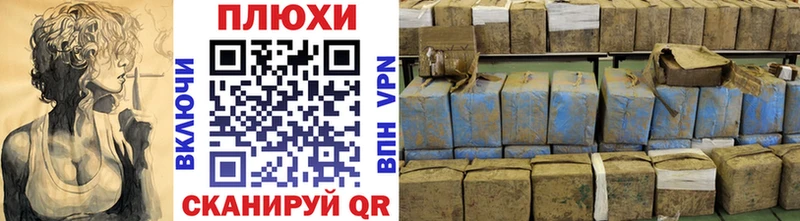Гашиш VHQ  Семикаракорск 