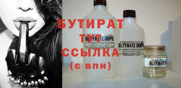 apvp Белокуриха