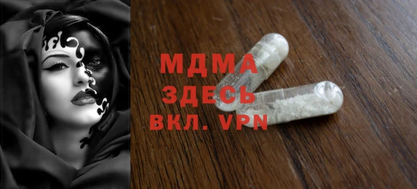 ALPHA PVP Беломорск