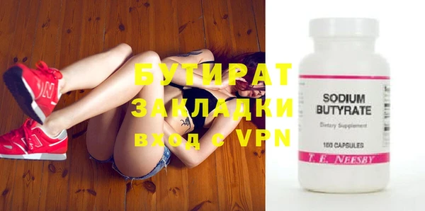 spice Белоозёрский