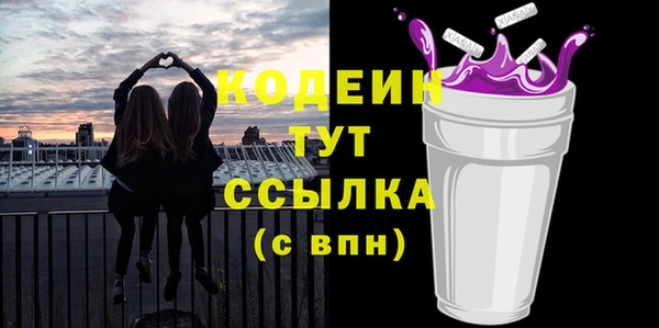 ALPHA PVP Беломорск