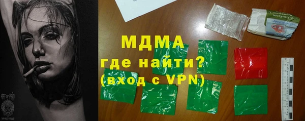 apvp Белокуриха