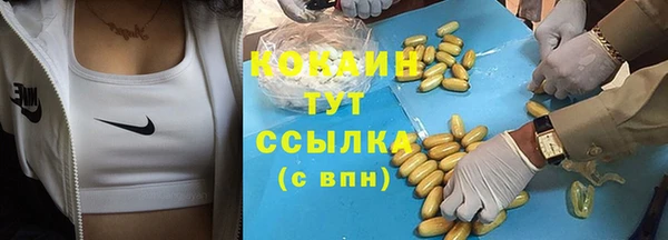 spice Белоозёрский