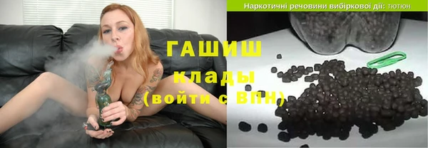 apvp Белокуриха