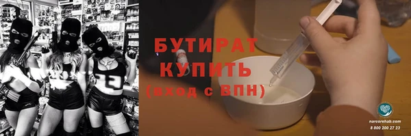 spice Белоозёрский