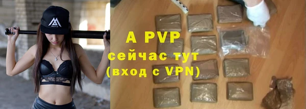 spice Белоозёрский