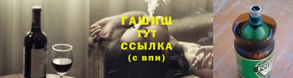 apvp Белокуриха