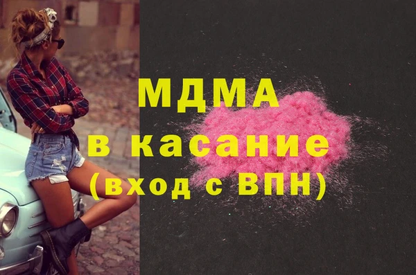spice Белоозёрский