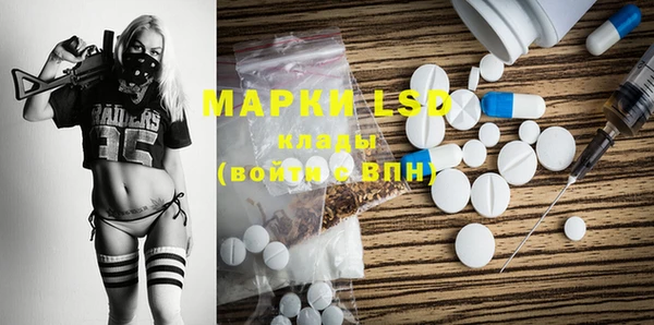 spice Белоозёрский