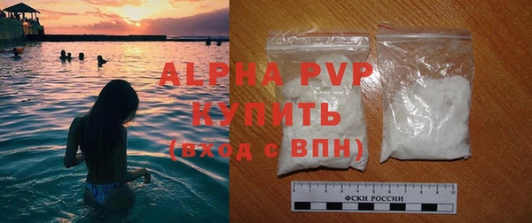 apvp Белокуриха