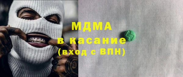 ALPHA PVP Беломорск
