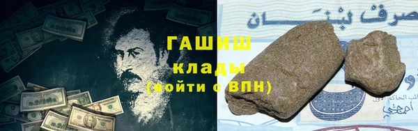 ALPHA PVP Беломорск
