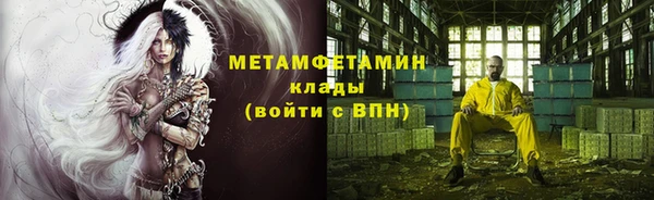 apvp Белокуриха