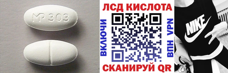 LSD-25 экстази кислота  omg вход  Семикаракорск 
