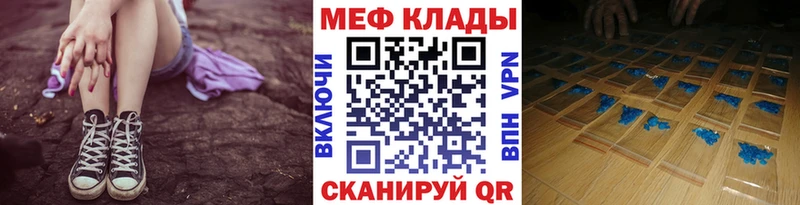 omg ONION  Семикаракорск  МЯУ-МЯУ mephedrone 