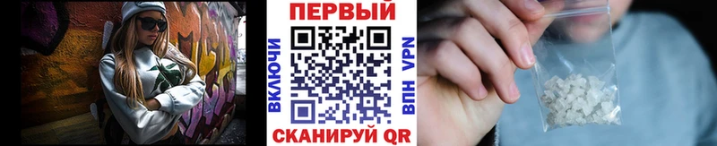 МЕТАМФЕТАМИН витя  купить   Семикаракорск 
