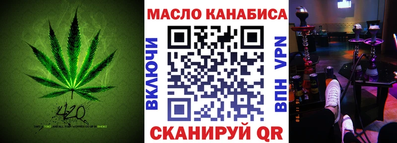 дарнет шоп  Семикаракорск  ОМГ ОМГ сайт  Дистиллят ТГК гашишное масло 