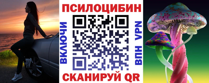 hydra tor маркетплейс формула Псилоцибиновые грибы прущие грибы даркнет сайт Семикаракорск