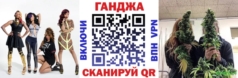 Марихуана White Widow  купить наркотик  KRAKEN зеркало  Семикаракорск 